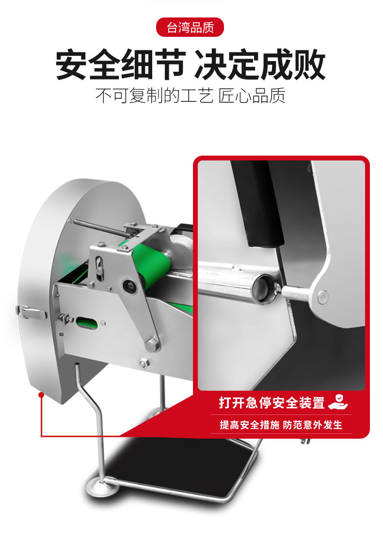 馳能切蔥機安全細節(jié)