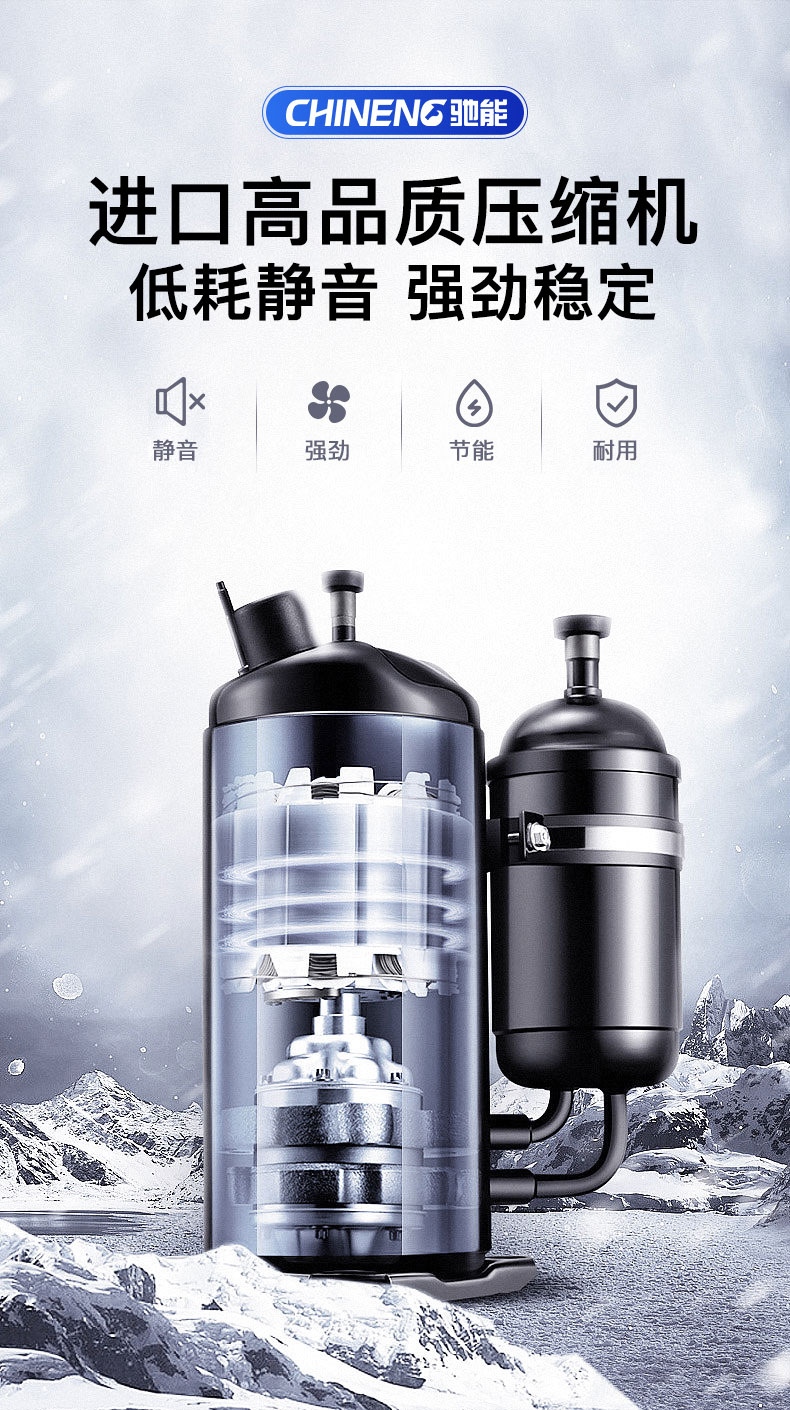 片冰機進口壓縮機